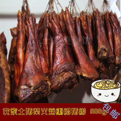 煙熏臘味飄香，智慧生活同行 探秘恩施土家臘肉與現(xiàn)代科技的融合